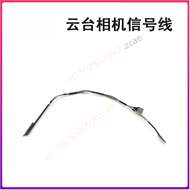Drone Gimbal Ribbon Cable - 1 sztuka – kabel sygnałowy do